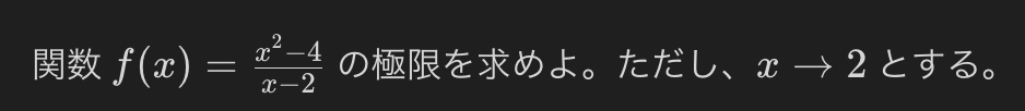 問題1