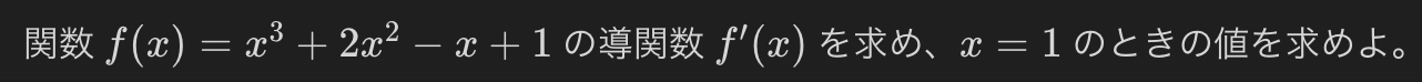 問題2
