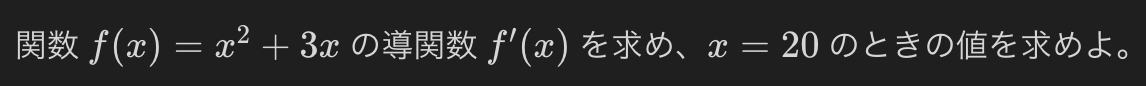 問題3